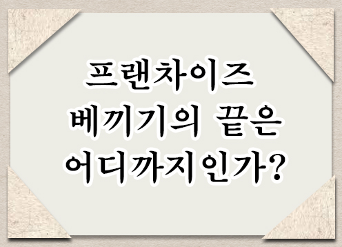고객블러그 바로가기